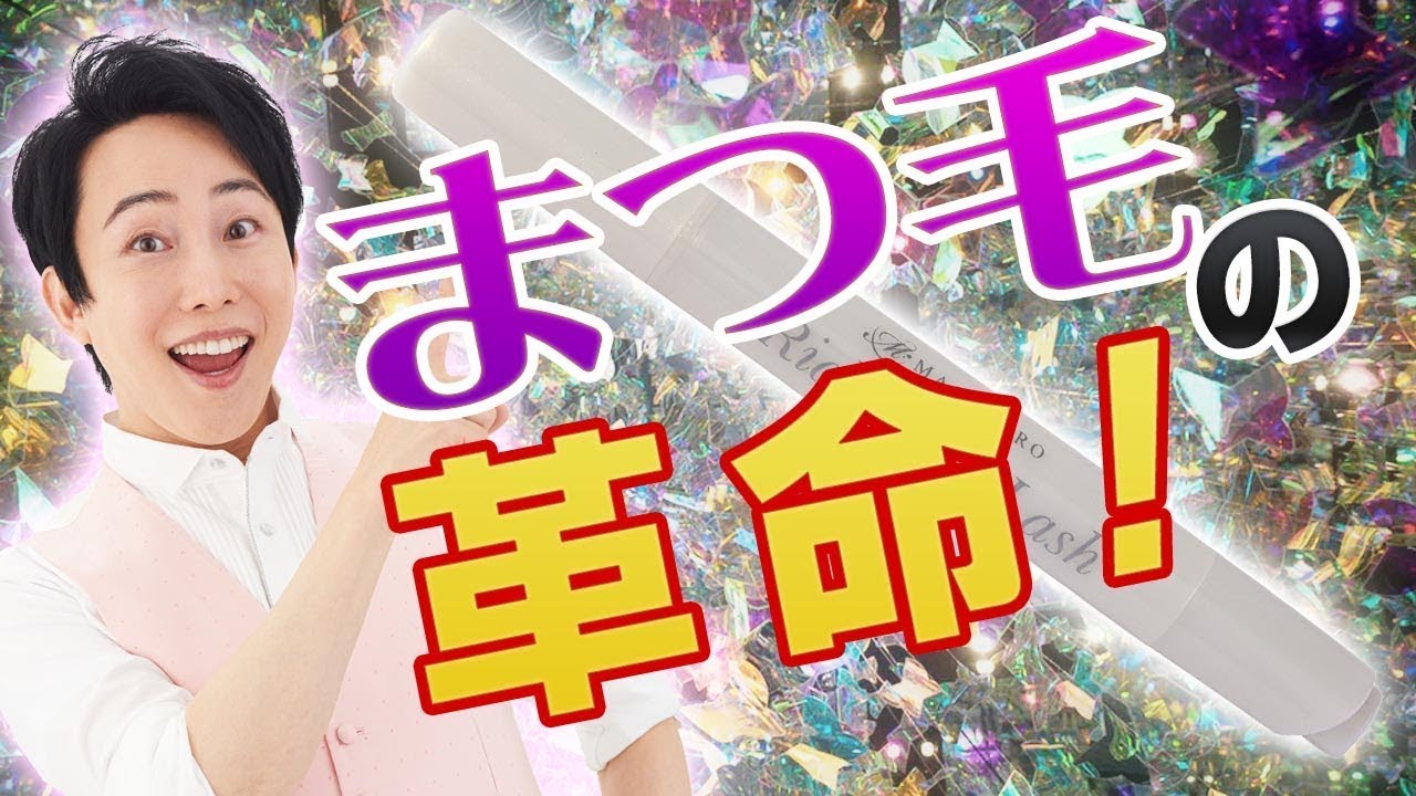 オーガニックプレミアム®ジャパン製品一覧｜美肌覚醒メソッド マイクロ 