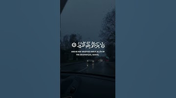 يا أيها الناس إن وعد الله حق||حالات واتس قرآن ||القارئ#ياسر_الدوسري