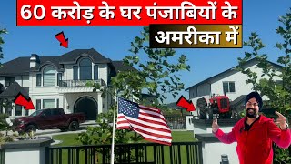 ऐसे जा सकते हैं कनाडा से अमेरिका आसानी से 🤩|| Canada to America by Road on Truck