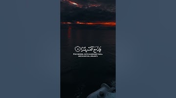 فَإِنَّ مَعَ الْعُسْرِ يُسْرًا | سورة الشرح | إسلام صبحي