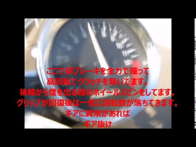 クラッチ滑りの症状と確認方法 Youtube クラッチ滑りの症状と確認方法 Youtube