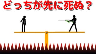 色んな場面で「誰が一番危険なのか？」を当てるゲームが予想外の展開で面白すぎる