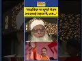 Jewar Airport। Yogi Adityanath। “साइकिल पर घूमते थे हम अब हवाई जहाज में, VIP बन गए हैं हम..”।#shorts