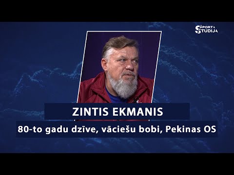 Video: Kurš Sporta Veids Jums Ir Piemērots