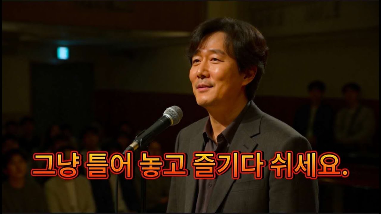 그냥 틀어두세요 | 조용히 흘러가는 밤 트롯