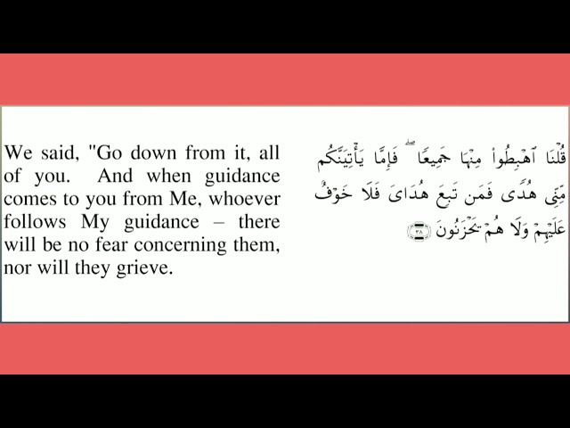 02 Surah Al-Baqarah (The Cow) - Sheikh Hani Ar Rifai class=