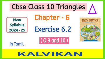 Cbse Class 10 Triangles Exercise 6.2 Question 9 and 10 in Tamil / Chapter 6 /New Syllabus / Kalvikan