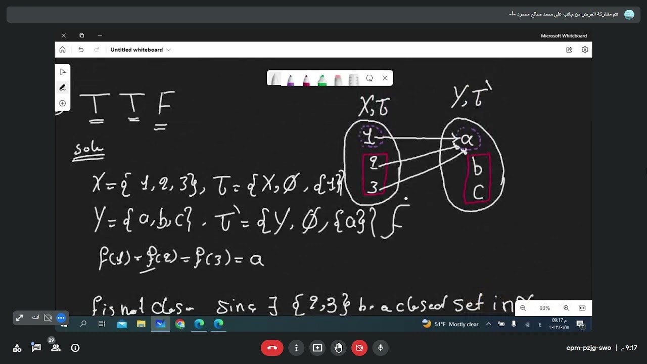 التبولوجيا العامة | الفصل الثاني | الفضائات التوبولجيا المستمرة | محاضرة 9