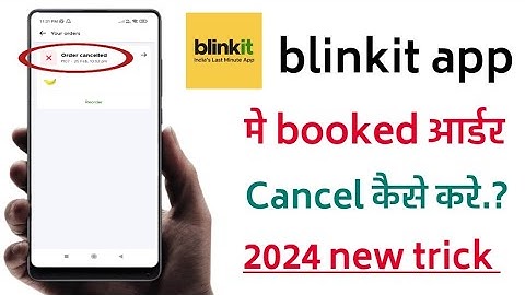 blinkit order cancel kaise kare!! how to cancel order in blinkit app!!