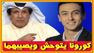 بعد زفافه بسنتين.. حسام حداد يعلن ا صا بته وايضا الاعلامى الكويتى فهد السلامة وغيرهما | اخبار النجوم