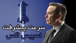 چگونه یک میلیون نفر به مریخ می‌روند؟