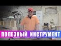 Мультирезак. Полезный инструмент третьей очереди!