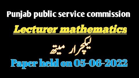 today lecturer mathematics paper held on 05-06-2022|ppsc lecturer math held today|#lecturer math