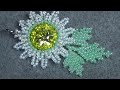 Tutorial: Beaded Leaf как сделать  лист из бисера.