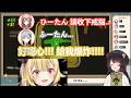 【彩虹社中文】芙蓮德龍的求婚現場、暴怒的星川與爆笑三頭犬【戌亥とこ/樋口楓/星川サラ/フレン・E・ルスタリオ/倉持めると/早乙女ベリー/にじさんじ】