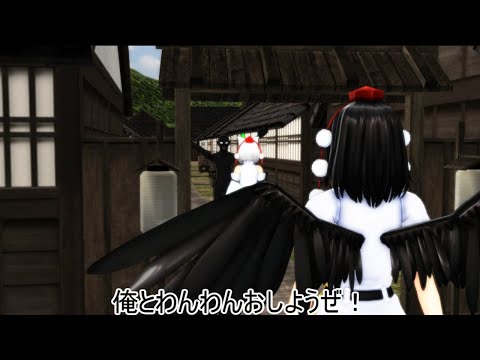 【東方MMD紙芝居】椛のお仕事【 動画切り抜き】