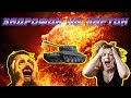 Задрофон на картон, день 4 (ノ°益°)ノ [World of Tanks]