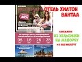 Отель в аэропорту Хельсинки Вантаа: распродажа от Хилтон ,Майорка  #2