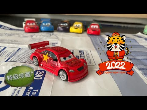 Mattel Cars 2 Long Ge (美泰汽车2龙哥) - YouTube