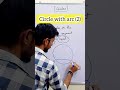 Circle with arc property || dogra sir #education #learning #youtube #youtubeshorts #subscribe