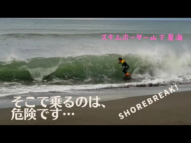 スキムボード まだまだ使えます。135センチ 自動撮影カメラ mtfh1.com