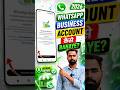 WhatsApp Business Account Kaise BanayeHow To Create WhatsApp Business Account #shorts