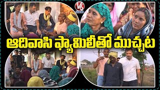 Rahul Gandhi Interact With Adivasi Family | V6 News