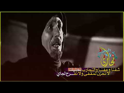 توم الغره لقاء الشيخ لافي باولاده احزن مقطع