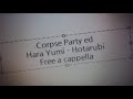 コープスパーティー ED - 蛍火 - 原由実 Free a cappella フリーアカペラ