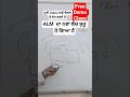 ALM NEW BATCH START