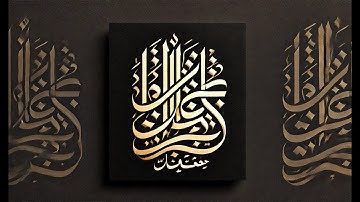 سورة الفاتحة بصوت القارئ إسلام صبحي | قرآن كريم