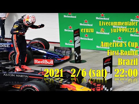 【 America'sCUP 開幕戦　ブラジルGP】PS4 F1 2020 GAME