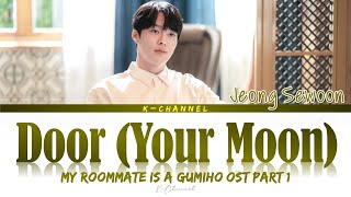Door (Your Moon) - Jeong Sewoon (정세운) | My Roommate Is A Gumiho (간 떨어지는 동거) OST Part 1 | Han/Rom/Eng