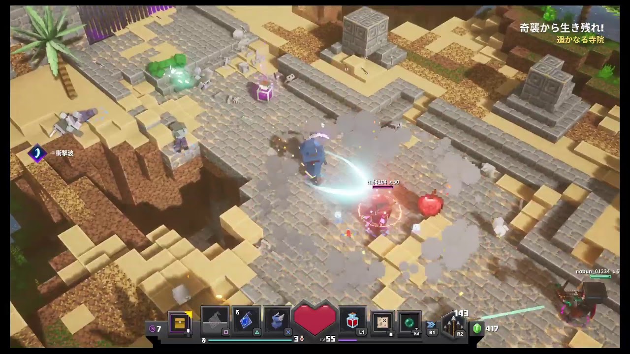 マイクラダンジョン 参加型 回線不安定 アドベンチャーモード 1 Youtube