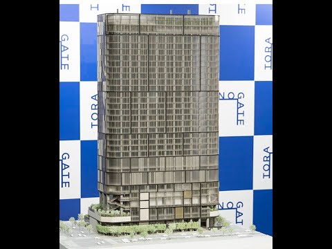 【東京虎ノ門再開発】TORANOGATE 高さ171 31mの超高層ビル