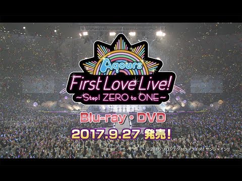 美品 本日限り！Aqours 1stLive Step Zero to One