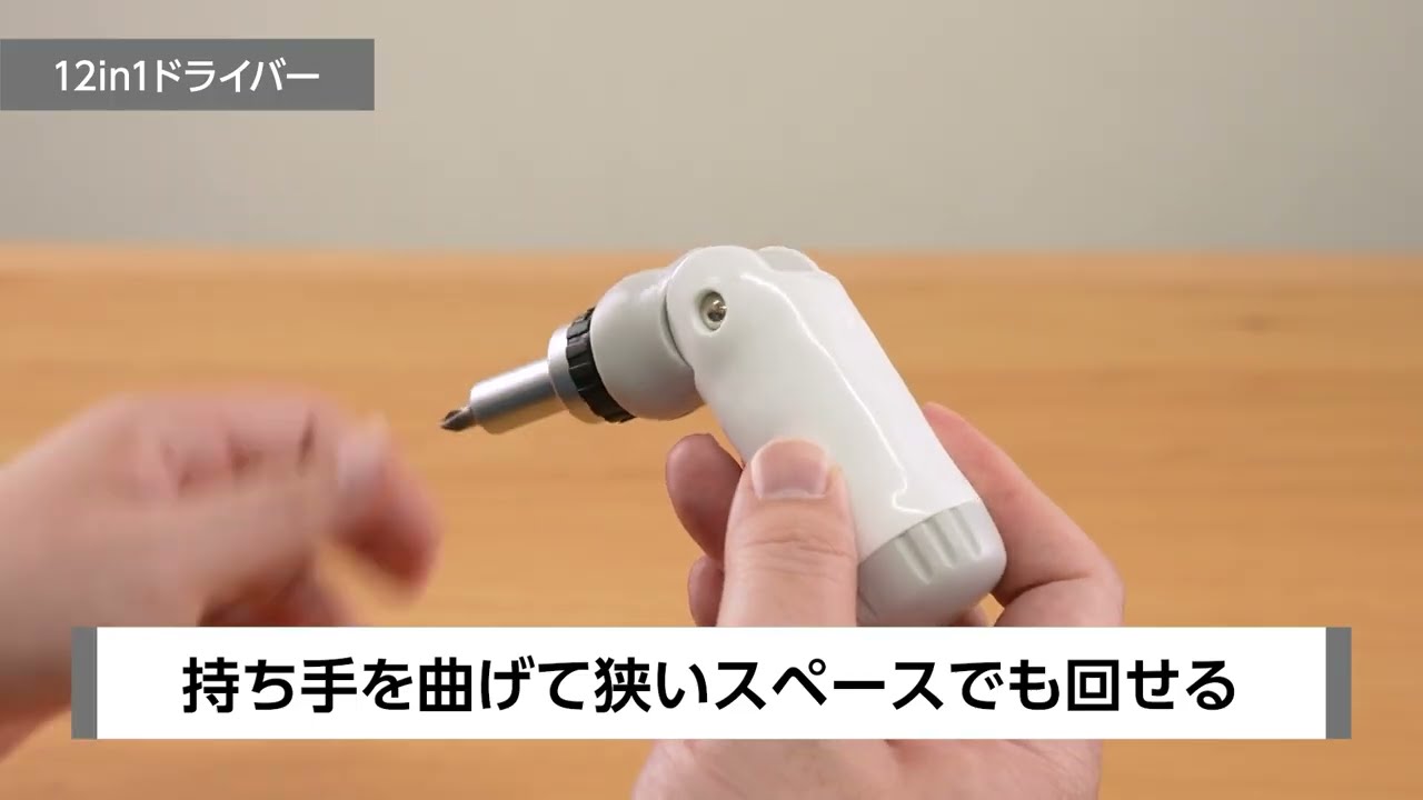 動画特集 | M.C.Goods RELIANCE
