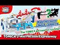 【TOMICA WORLD】TOMICA 2-WAY Action Expressway (Tutorial)