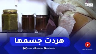 كوارث المسمنات والأدوية غير صحية.. فتيات مهووسات بالجسم المثالي