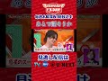 【#ダンエビ】偏見カルタ🎴あとで話そうか