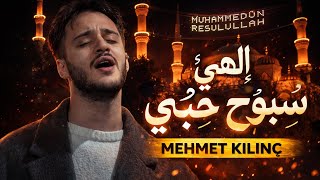 Mehmet Kılınç & ( Hayırlı Ramazanlar) #ilahi 