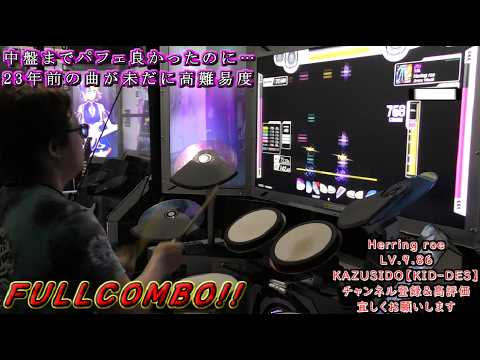 （Drummania DELTA）Herring roe 【MASTER】 LV.9.86【FULLCOMBO!!】GITADORA by KAZUSIDO 【KIDDES】
