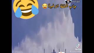 ابوني يلحقكم جديد خاوتي