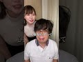 モテすぎる男のなぁぜなぁぜ? #Shorts