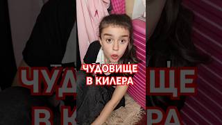 Thumbnail for ЧУДОВИЩЕТО 🎃 Какво беше това в килера накрая? 😱 @ivan_pavlov_youtube