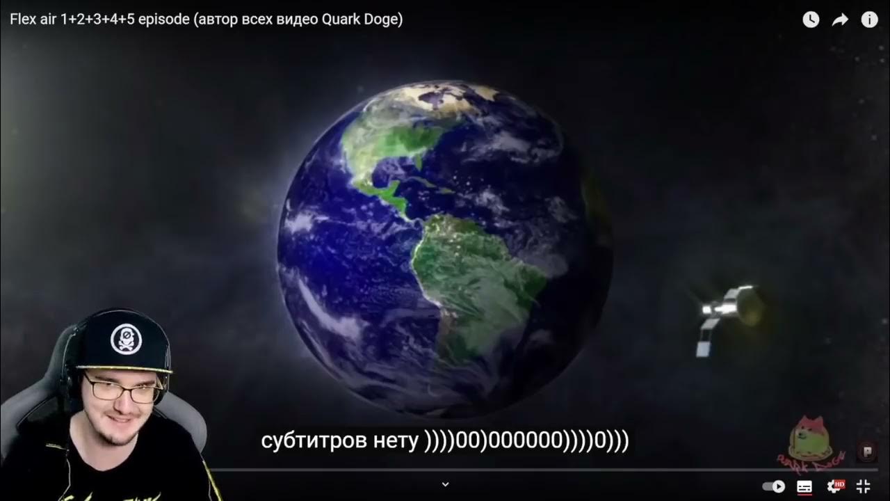 Flex your fps. Майни flexair.
