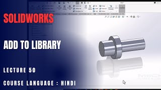 How to Add Solid Models to the Library in SolidWorks | Lecture 50