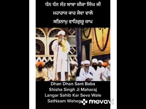 Dhan Dhan Sant Baba Shisha Singh ji maharaj  Satnaam Waheguru daa jaap