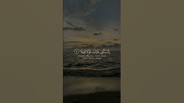 ﴿يَا أَيُّهَا الْمُزَّمِّلُ﴾ سورة المزمل #قرآن #quran