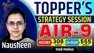 Topper's Strategy Session | AIR09 || Nausheen || The Study | GS & Optional Batches || UPSC